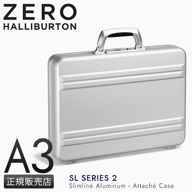 ZERO HALLIBURTON（ゼロハリバートン） アタッシュケース アルミケース