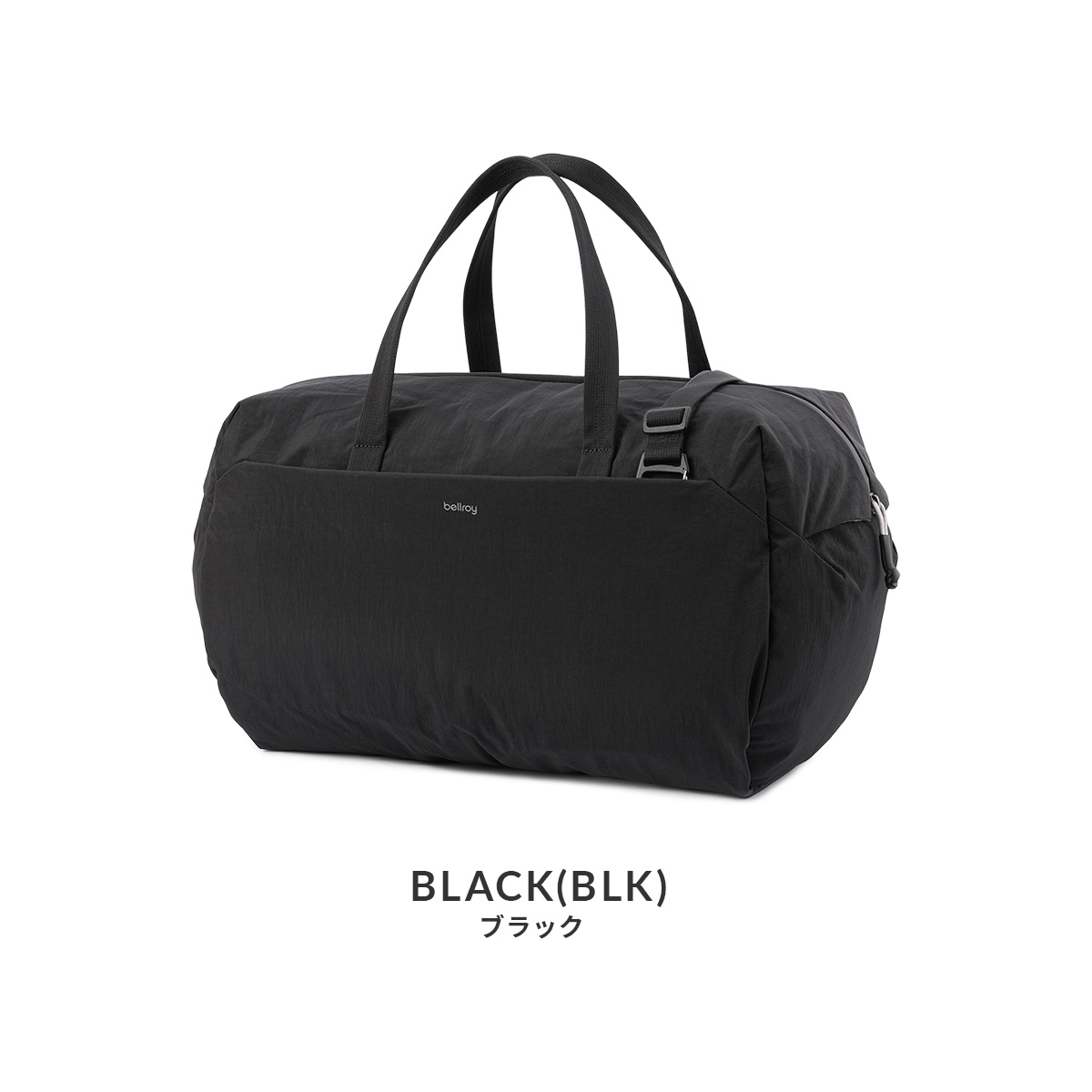 Bellroy（ベルロイ） 最大51% 2/11限定 Bellroy Lite Duffel ライト