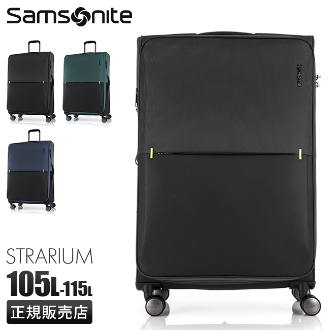 Samsonite（サムソナイト） 最大51% 2/11限定 スーツケース Lサイズ