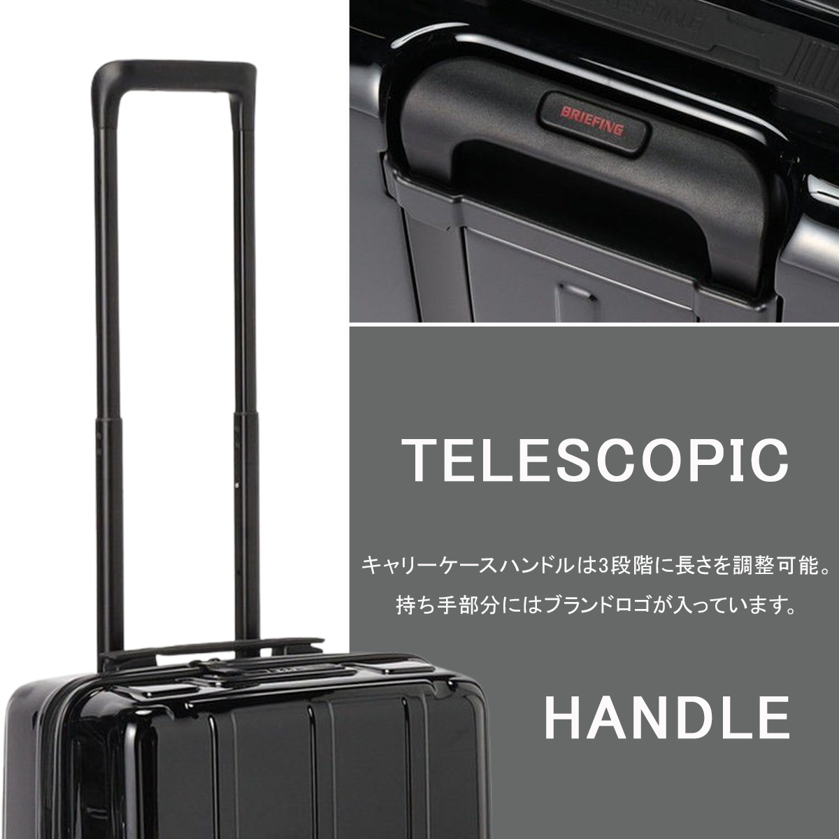 ブリーフィング ハードケース スーツケース BRIEFING h-37sd｜ONLINE