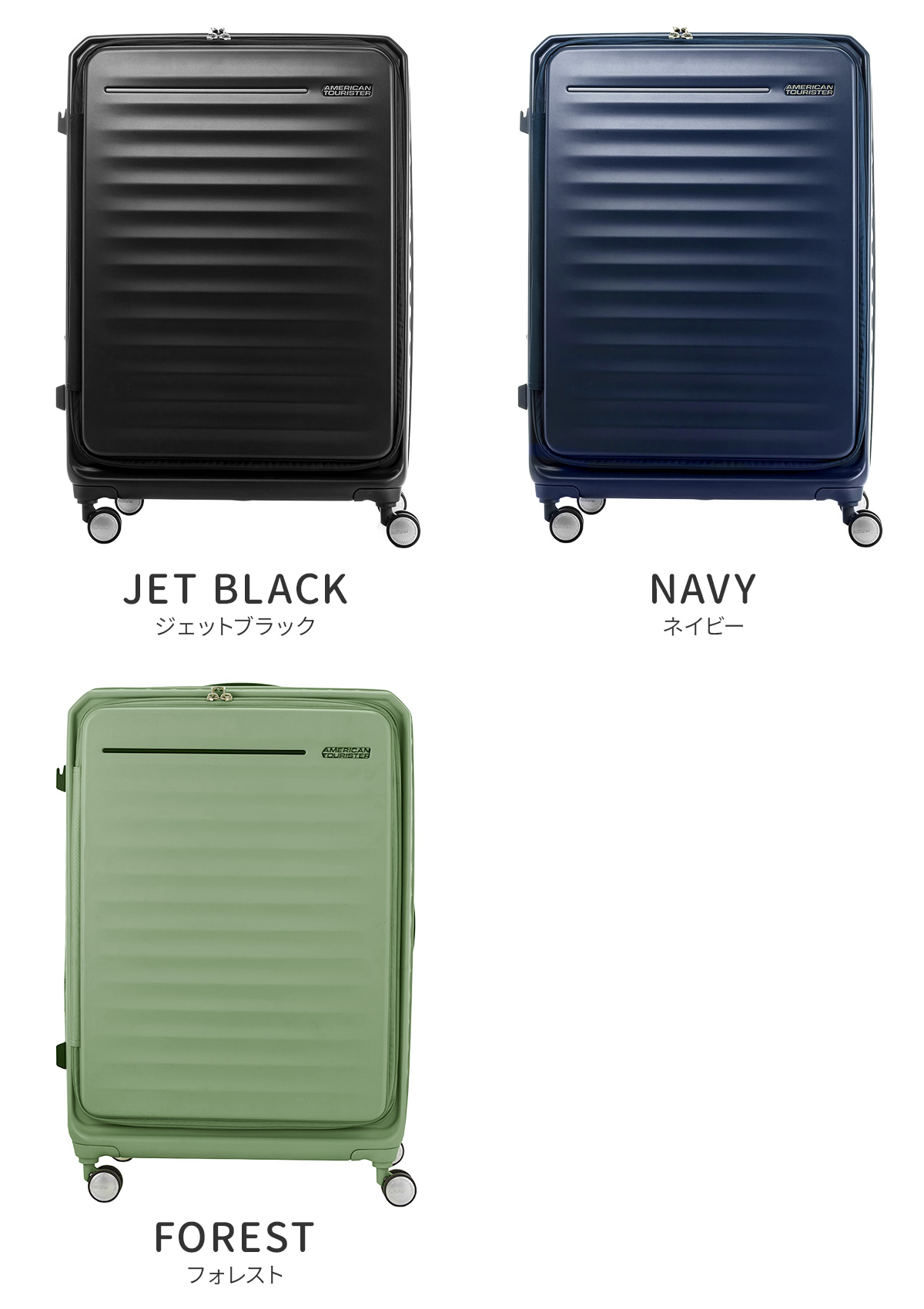 AMERICAN TOURISTER（アメリカンツーリスター） 最大51% 2/11限定