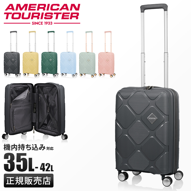 AMERICAN TOURISTER（アメリカンツーリスター） サムソナイト スーツ