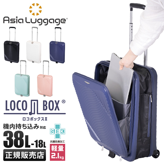 あや）グッチ キャリーケース GUCCI キャリーケース