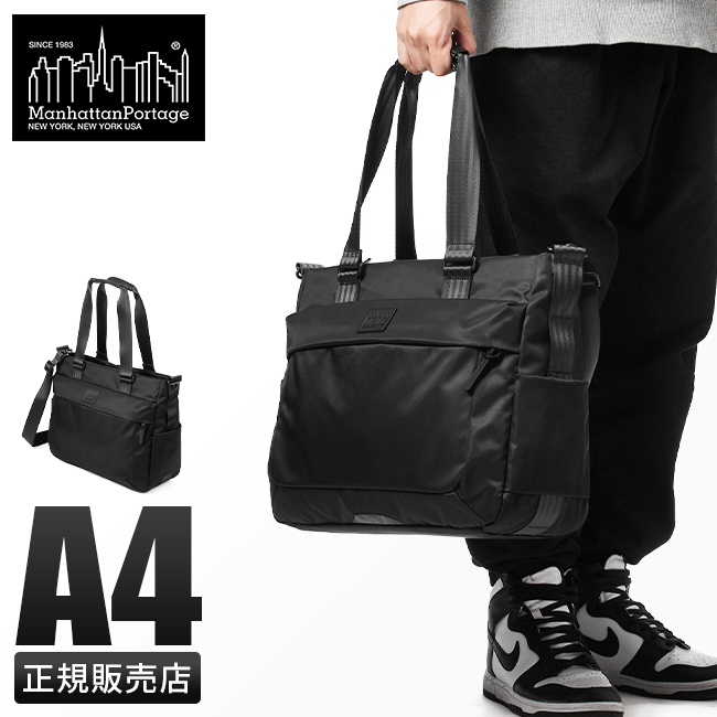 Manhattan Portage BLACK LABEL 最大51% 2/11限定 マンハッタン