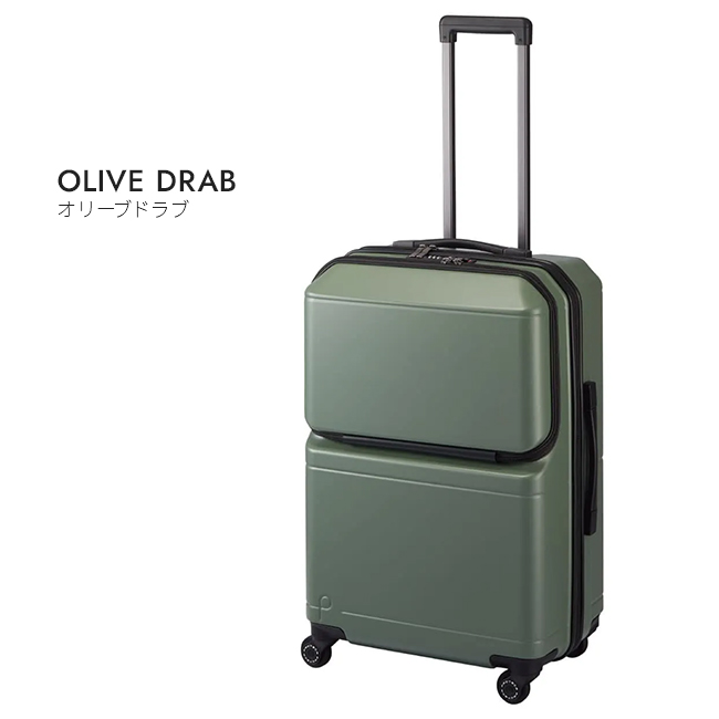 配送or埼玉直接引取】プロテカ スーツケース 57L 水色 楽天市場】ace