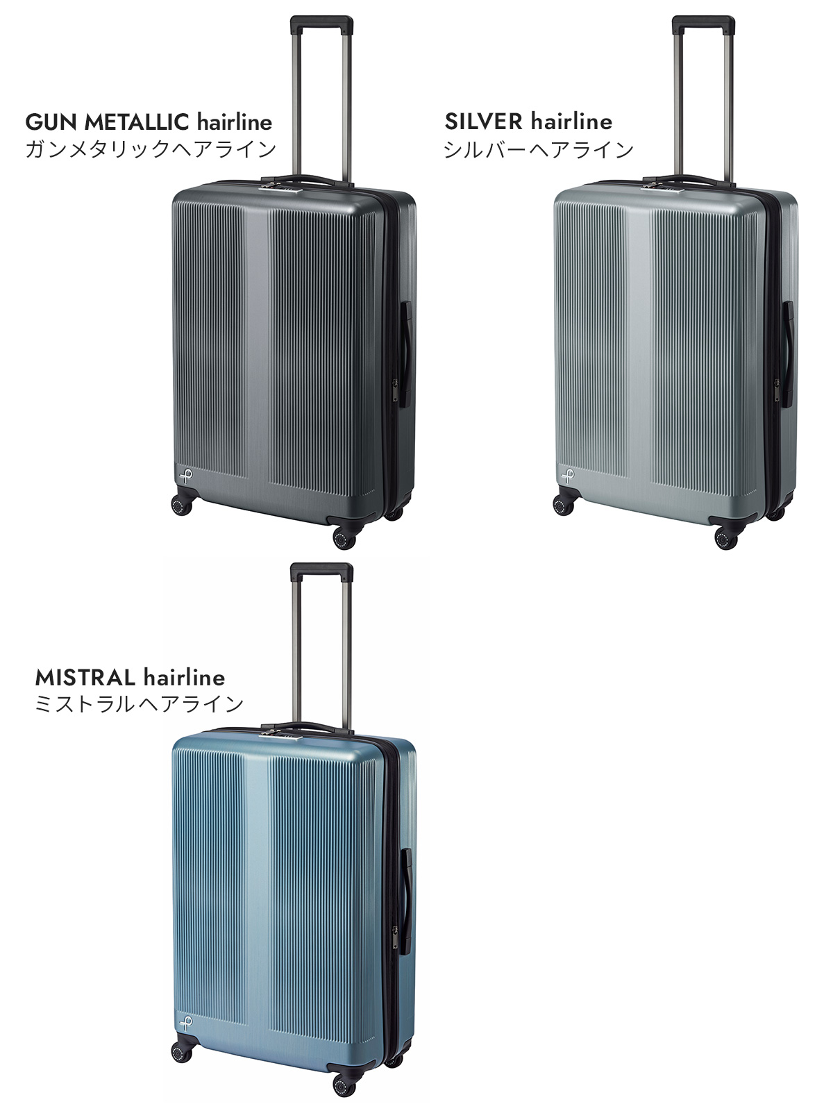 PROTECASTARIA Vs d2スーツケースシルバー大容量