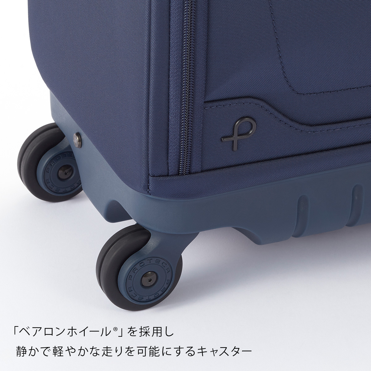 プロテカ マックスパスソフト4 キャリーケース ソフト PROTECA