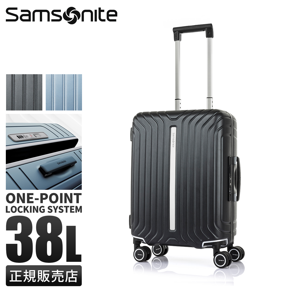 Samsonite（サムソナイト） 最大51% 2/11限定 スーツケース 機内