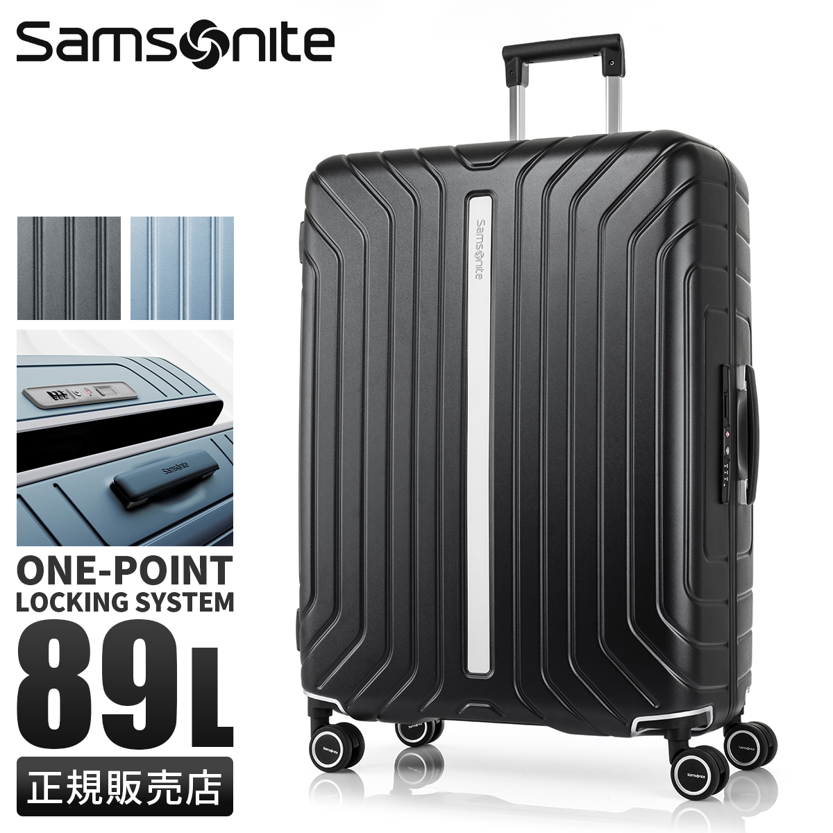 Samsonite（サムソナイト） 最大51% 2/11限定 スーツケース Lサイズ