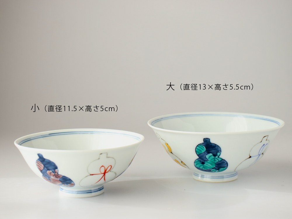 飯碗 大 小 伊万里ひょうたん 徳永製陶所 徳七窯 お茶碗 夫婦 大きめ