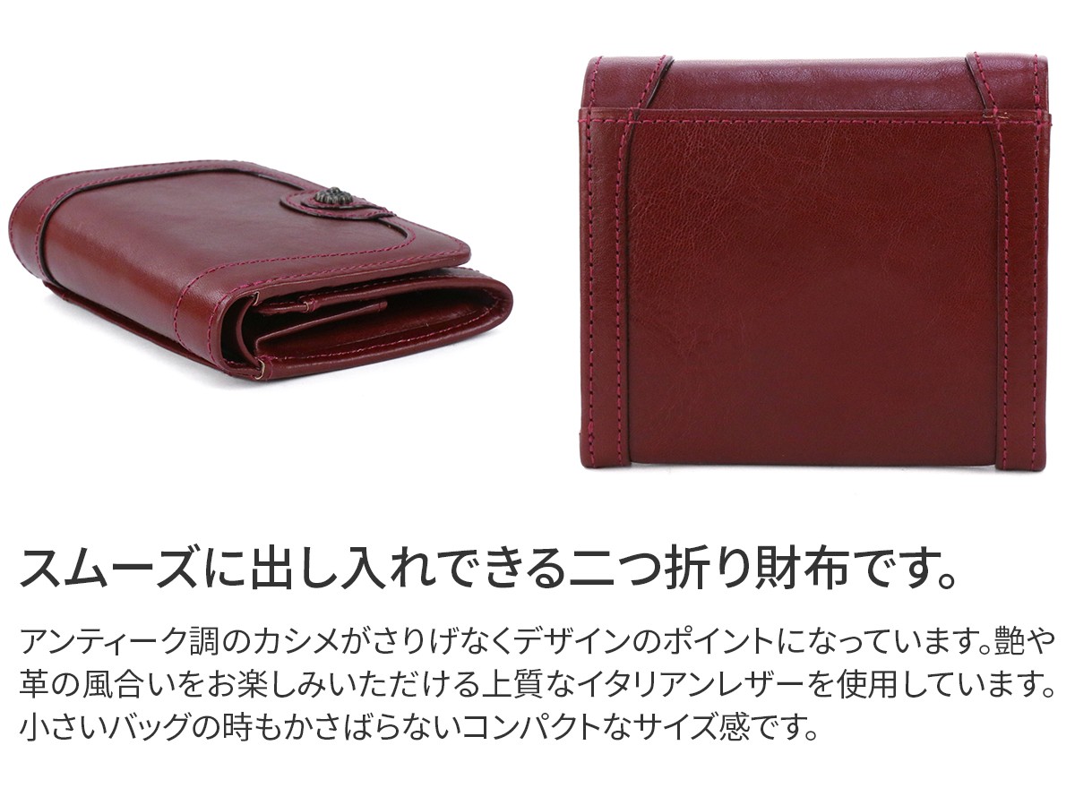 Dakota（ダコタ） 3年保証＋プレゼント付 リードクラシック2 小銭入れ