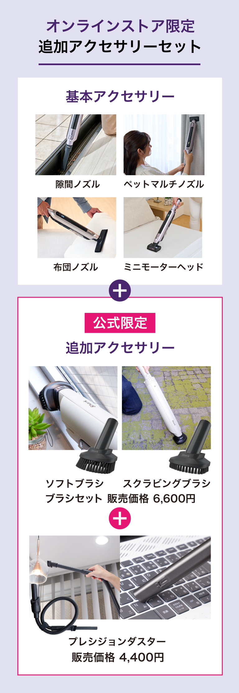 Shark（シャーク） 39%OFF Shark EVOPOWER SYSTEM STD+ コードレス