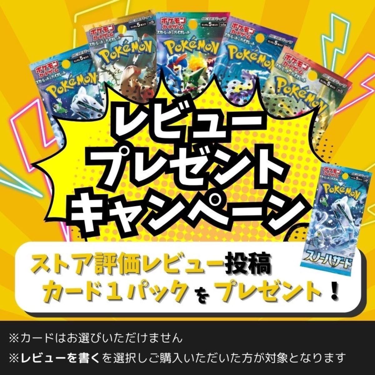 ポケモンカード テラスタルフェスex 新品未開封 BOX シュリンク付き 8