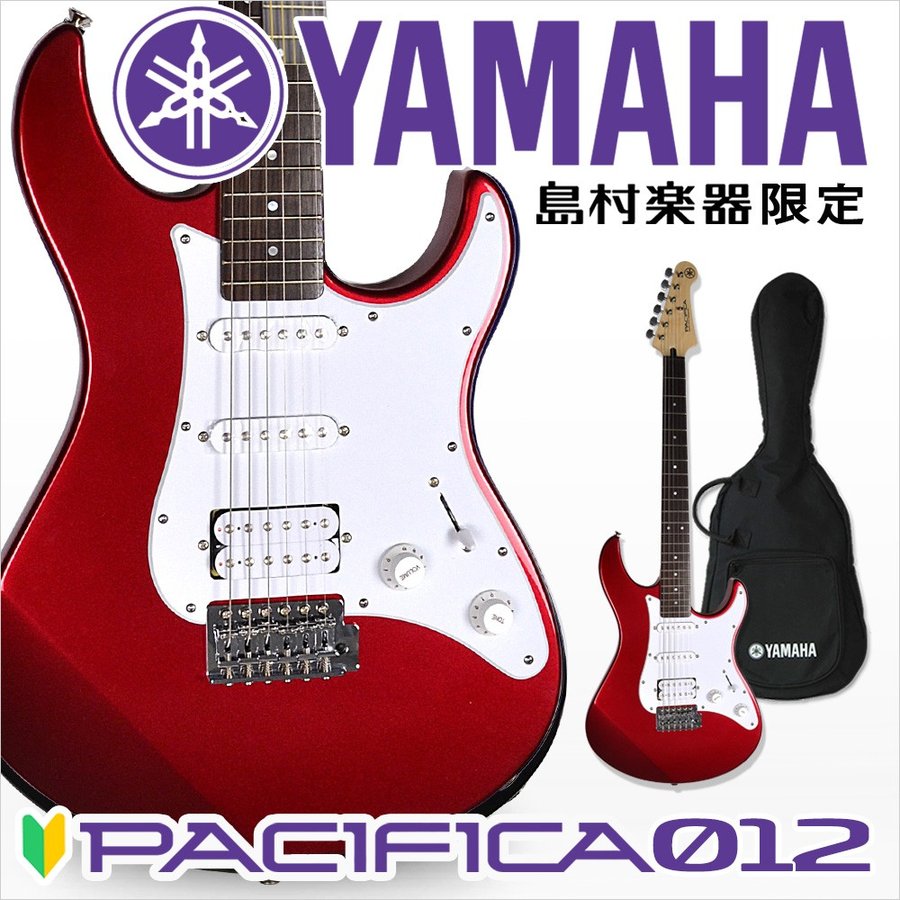 YAMAHA（ヤマハ） 決算セール 2/28まで エレキギター PACIFICA012