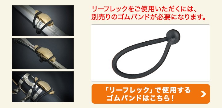 lefreQue リーフレック 正規代理店 Silver plated 41mm ゴムバンド別売