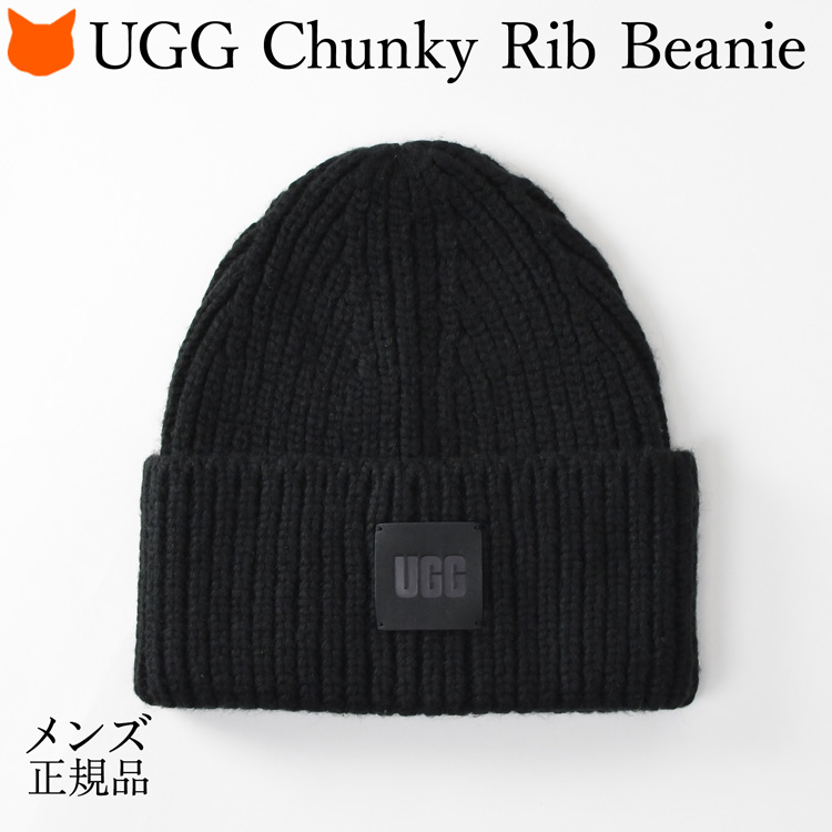 UGG（アグ） ニット帽 メンズ ニット キャップ ビーニー 帽 ブランド