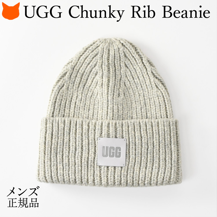 UGG（アグ） ニット帽 メンズ ニット キャップ ビーニー 帽 ブランド