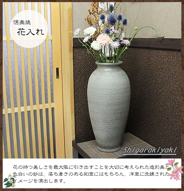 信楽焼 古窯櫛目スレンダー花入 花入れ 和風 インテリア 花瓶 花器