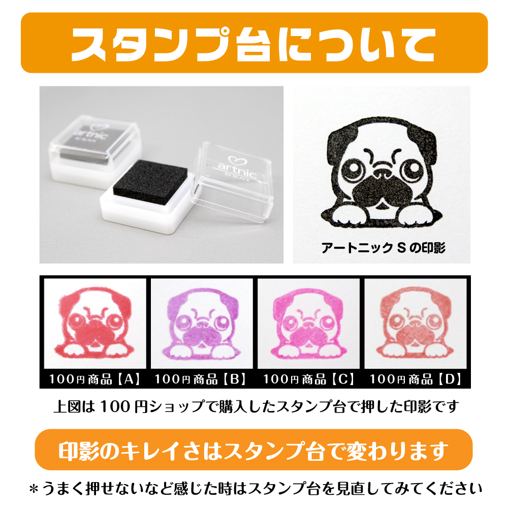 セキセイインコ イラスト ゴム印 スタンプ ハンコ 印 選べる4サイズ