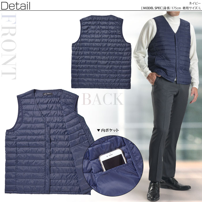 スーツスタイルMARUTOMI 【ネイビー限定】 インナーダウンベスト