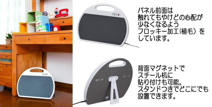 ゼンケン 遠赤外線足元ヒーター スポットウォームS RH-153 日本製