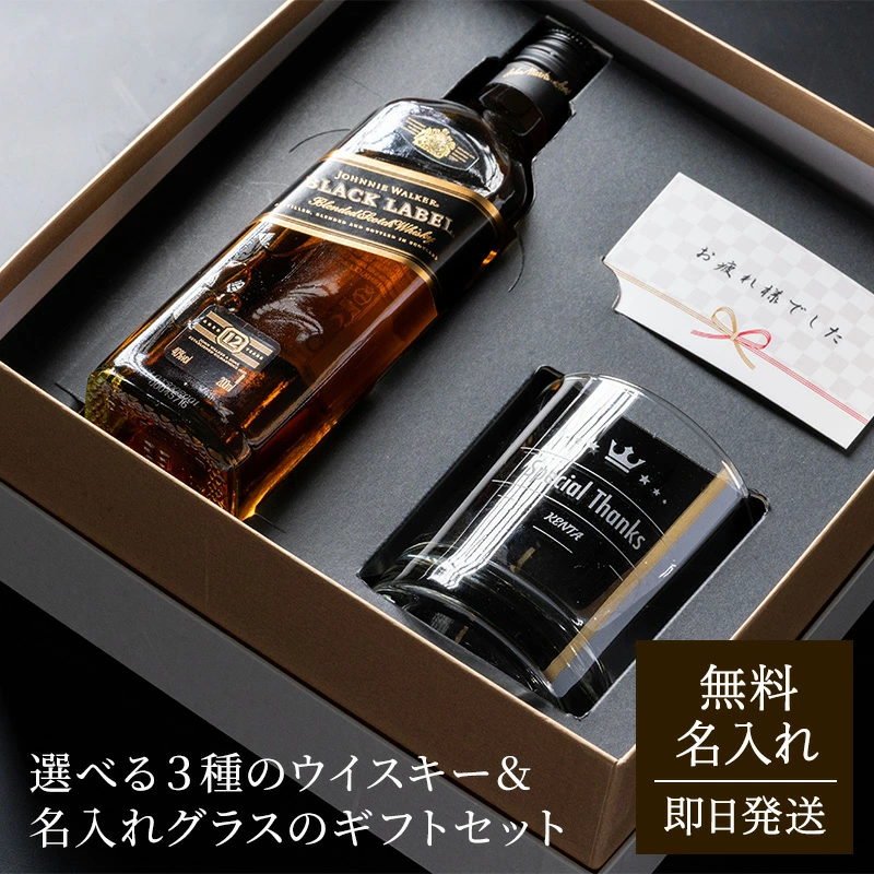 JACK DANIEL'S（ジャックダニエル） ウイスキー ロックグラス セット