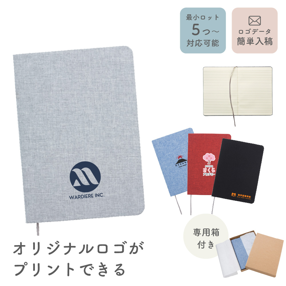 記念カバー 記念押印タトウ 特殊記念カバー など約185枚 記念カバー