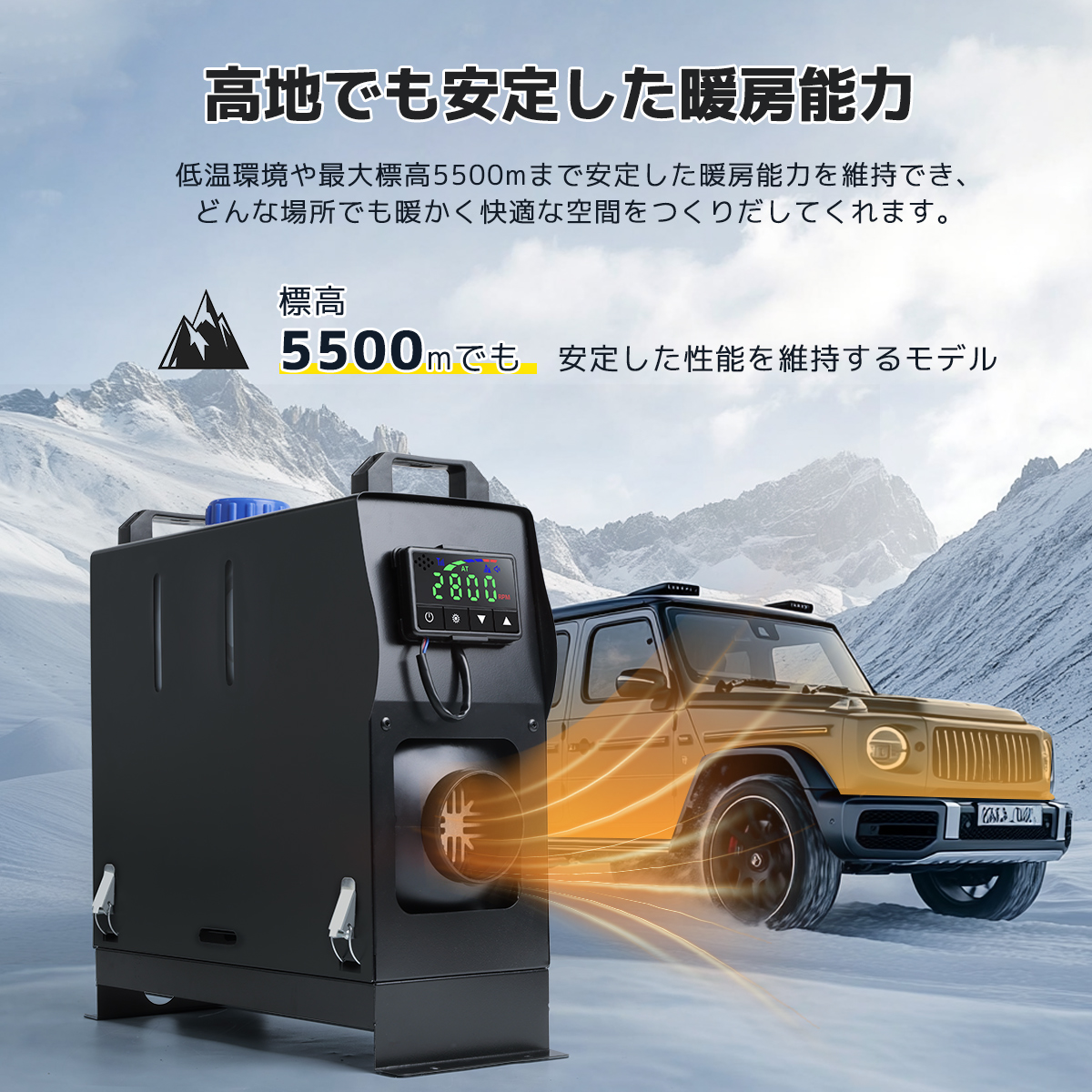 エアヒーター 12V 8KW車用 軽油 一体式 車用ヒーター FFヒーター 低