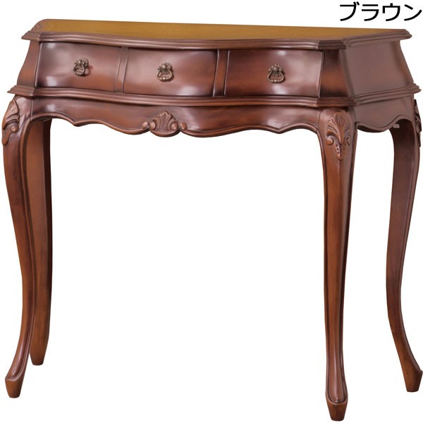 良品】木製猫足 コンソールテーブル/サイドテーブル 引き出し収納 飾り