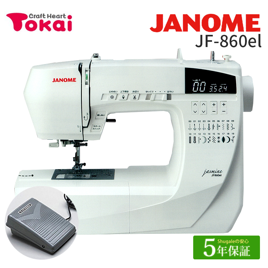 JANOME（ジャノメ） ミシン 本体 初心者 コンピューターミシン JF