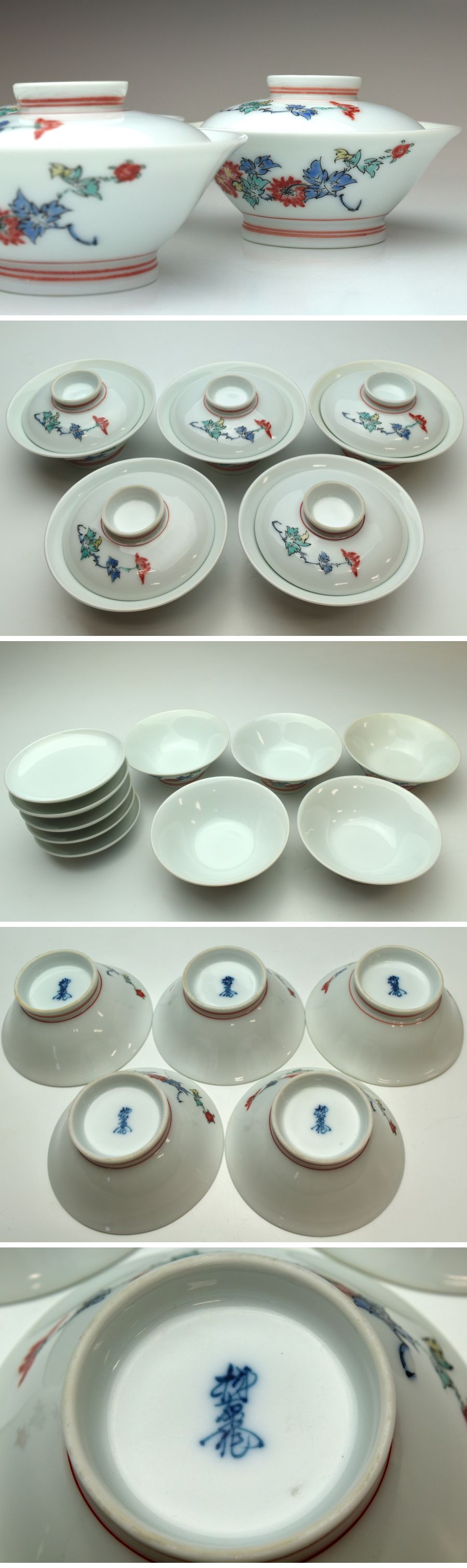 趣楽】 人間国宝 十三代 酒井田柿右衛門作 菊花文珍味入れ五客 直径