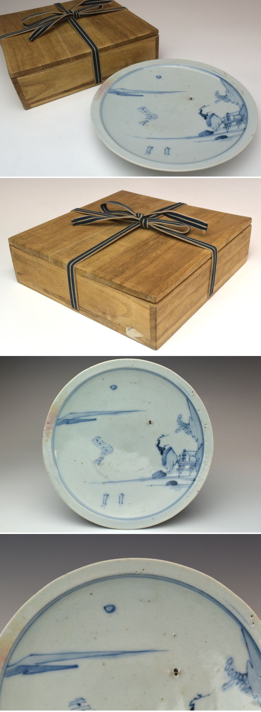 趣楽】 江戸時代初期 初期伊万里湖畔風景図飾り皿 直径20，6cm