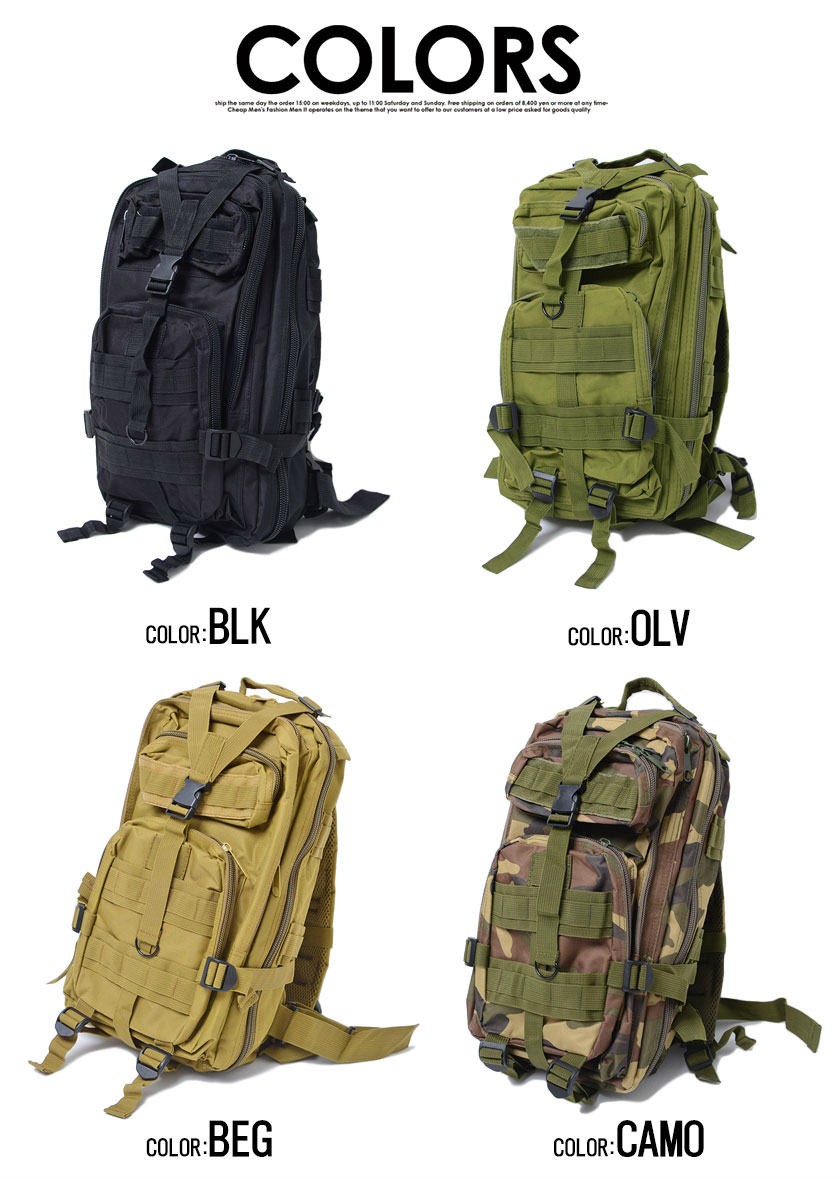 Vicci（ビッチ） リュックサック メンズ ミリタリーバックパック/全4色