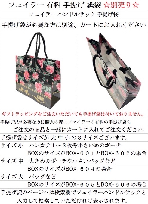 feiler（フェイラー） マルチケース レッツプレイタグ アイボリー お