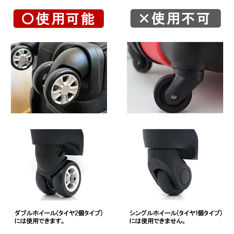 キャスターカバー スーツケース キャリーケース シリコン 静音 8個