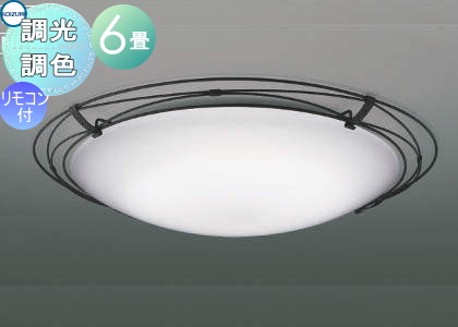 照明 おしゃれ ライト コイズミ照明 KOIZUMI シーリングライト AH55685