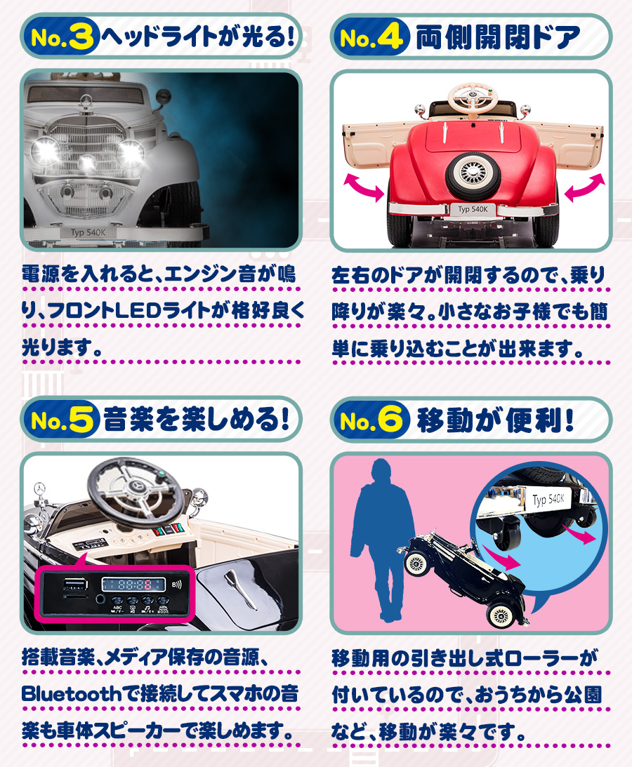 AIJYU TOYS（アイジュトイズ） 電動乗用ラジコン 電動乗用カー