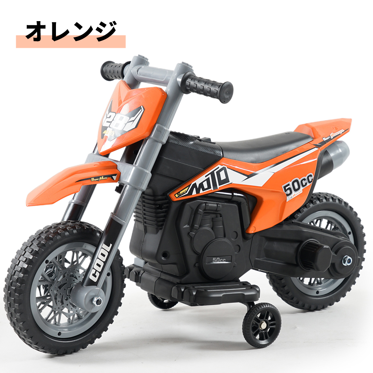 AIJYU TOYS（アイジュトイズ） 電動乗用玩具 電動乗用バイク