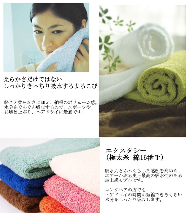 タオル バスタオル フェイスタオル ヘアドライ エアーかおる