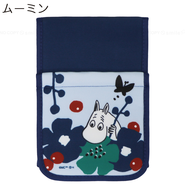 MOOMIN（ムーミン） ペルホネン ペーパーホルダーカバー 「ネコポス