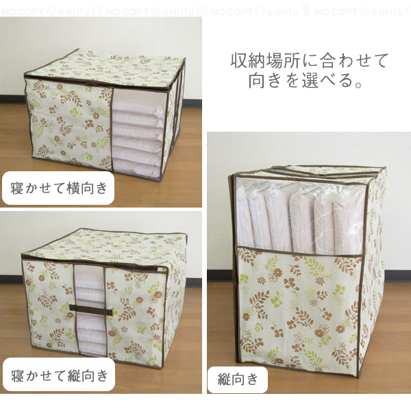 FL 防虫・防ダニ加工クッション・座ぶとん袋 85669 「ポスト投函送料