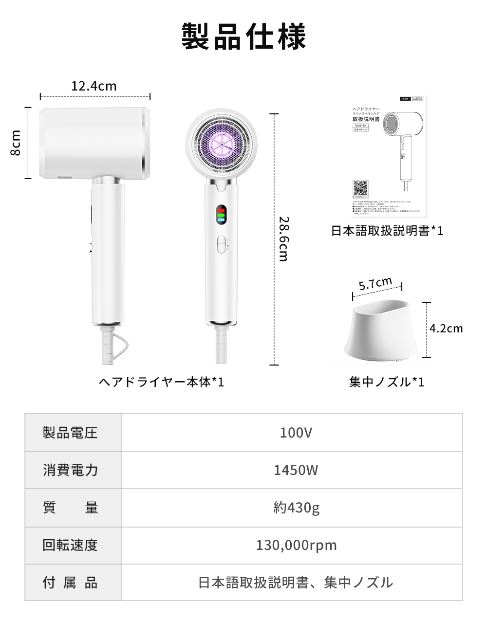 ドライヤー 2025進化！最新型／ ヘアドライヤー 大風量 マイナスイオン