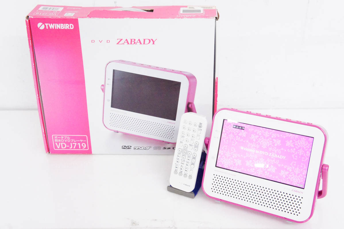 TWINBIRD ポータブル防水DVDプレーヤー(ワンセグチューナー搭載) DVD