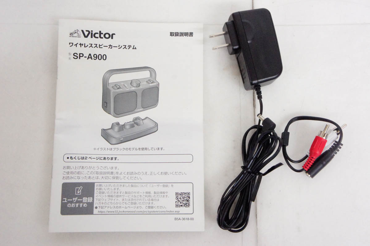 中古 Victorビクター TV用ワイヤレススピーカー みみ楽 SP-A900 : エス