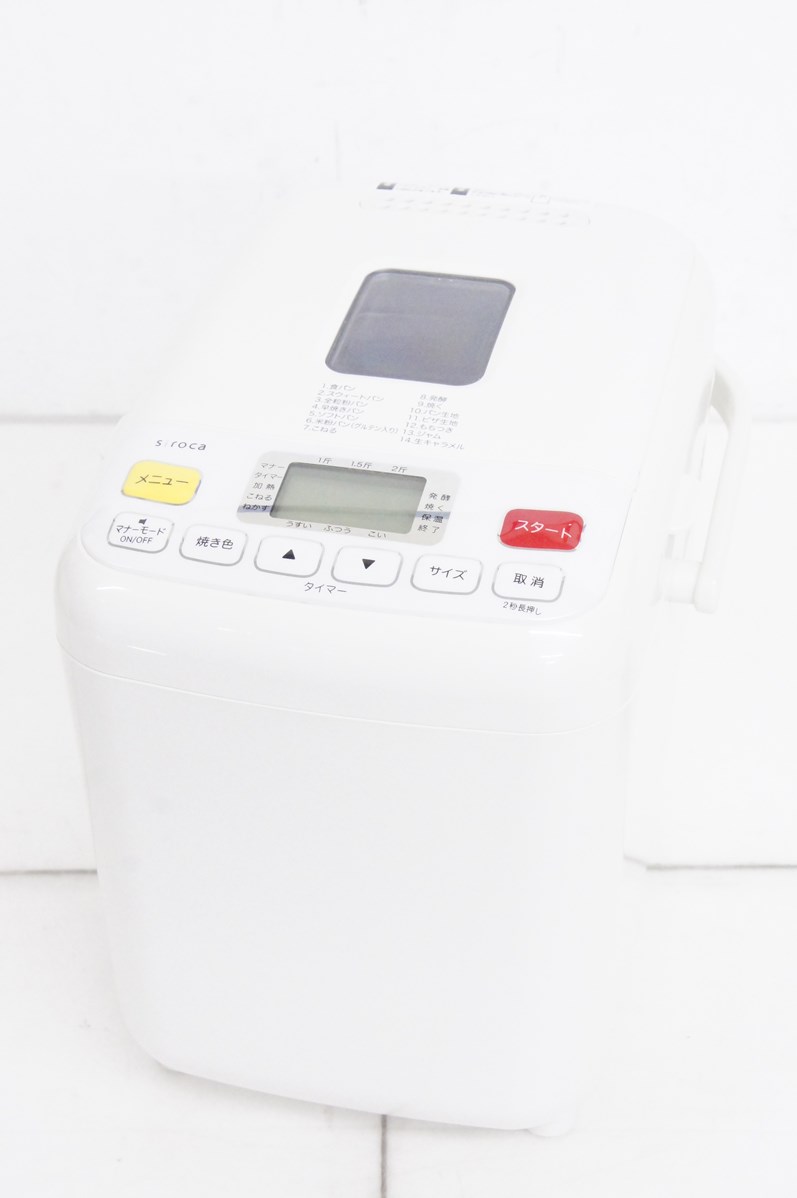 中古 sirocaシロカ ホームベーカリー SHB-512 全14メニュー搭載 2斤