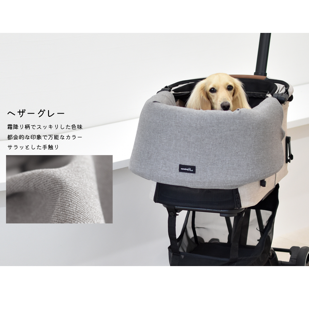 あごのせクッション ペットカート 洗える 名入れ 刺繍 クッション