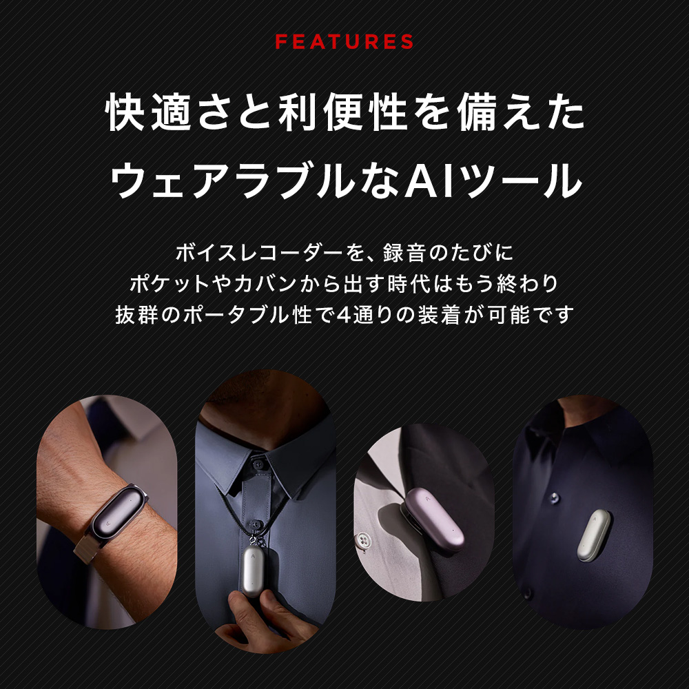 セット品】PLAUD NotePin 本体 ＋ リストバンド＋ネックストラップ