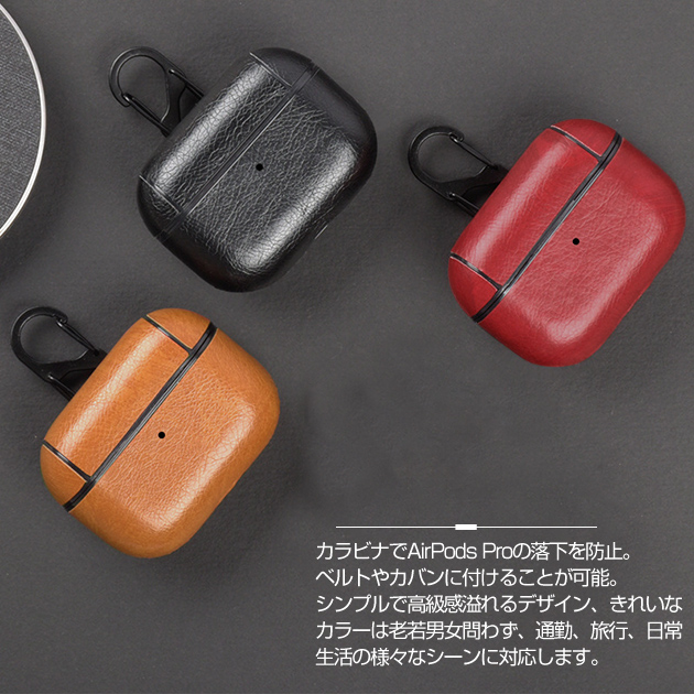 AirPods Pro 3 第3世代 ケース レザー 革 AirPods4 airpods Pro3 Pro2