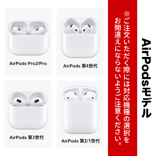 AirPods Pro 3 AirPods4 ケース レザー 革 airpods Pro3 Pro2 第3世代