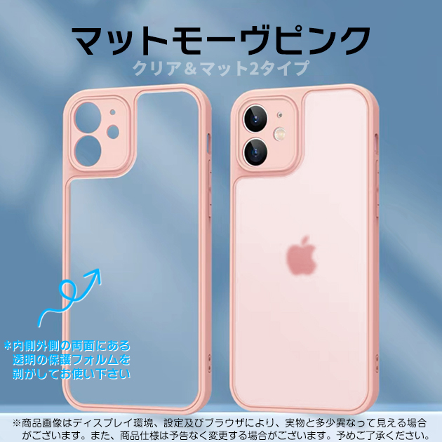 iPhone SE（第2世代） スマホケース クリア iPhoneSE2 17Pro 16e